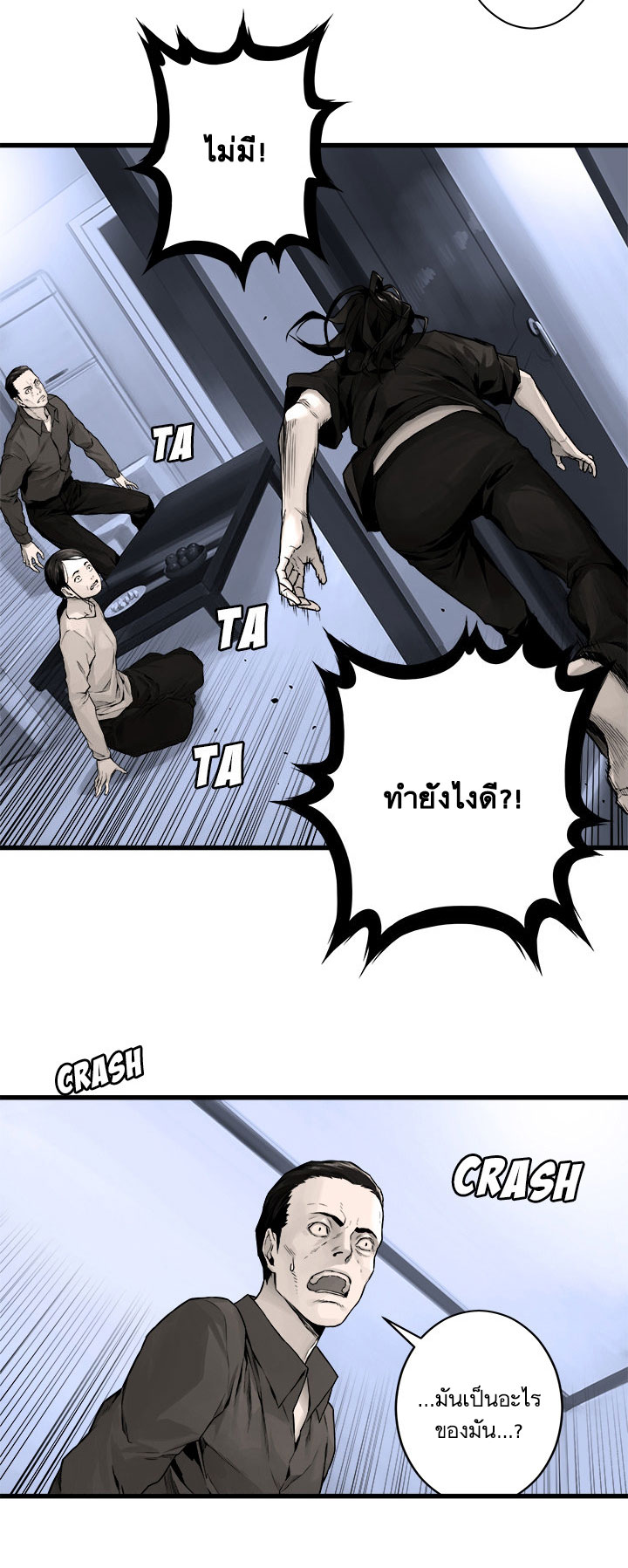 à¸­à¹ˆà¸²à¸™ Her Summon