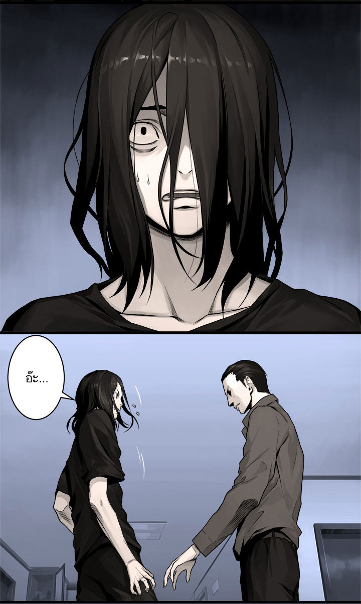 à¸­à¹ˆà¸²à¸™ Her Summon