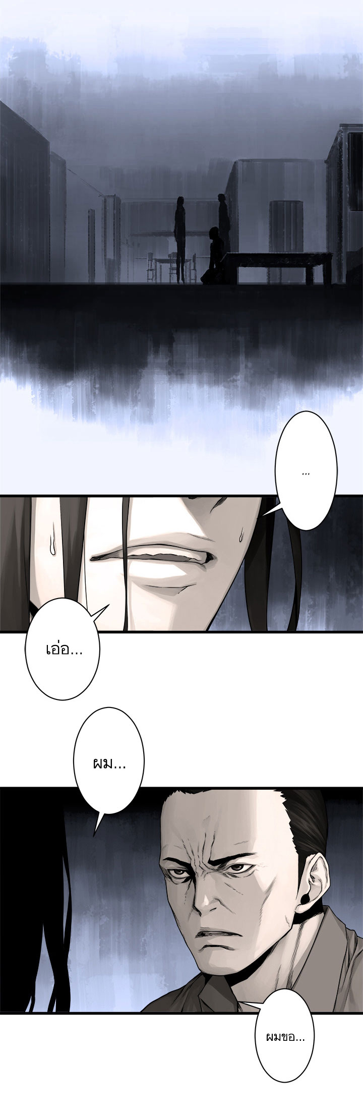 à¸­à¹ˆà¸²à¸™ Her Summon