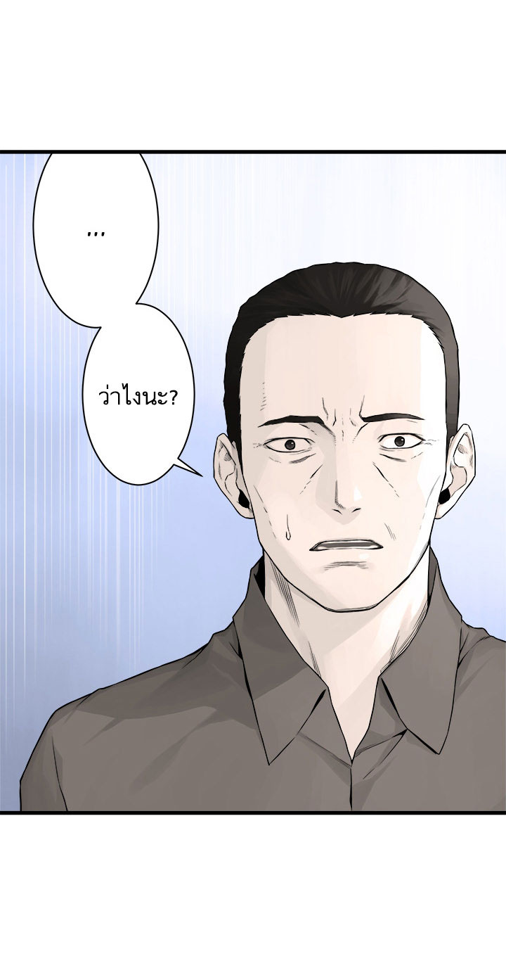 à¸­à¹ˆà¸²à¸™ Her Summon