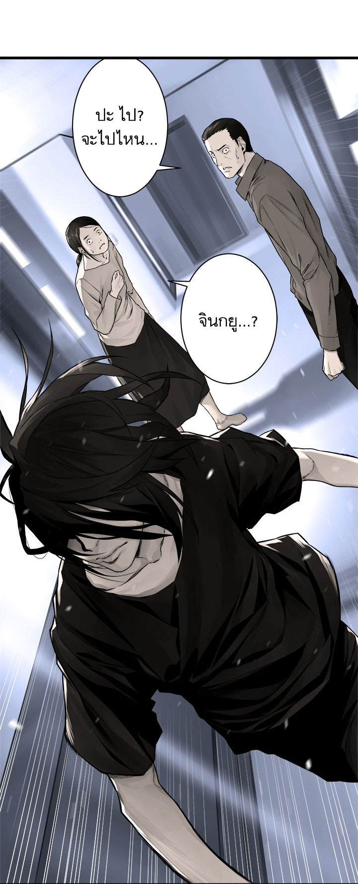 à¸­à¹ˆà¸²à¸™ Her Summon