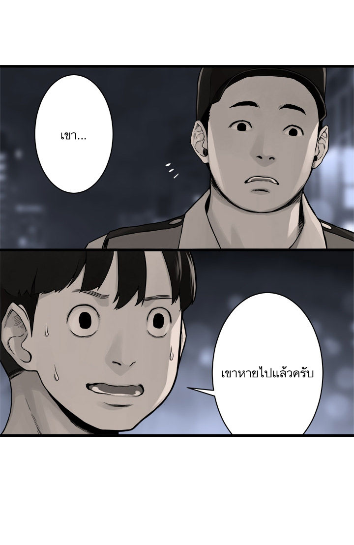 à¸­à¹ˆà¸²à¸™ Her Summon
