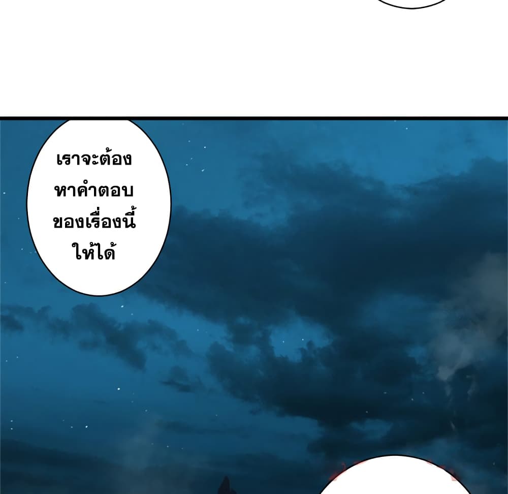 à¸­à¹ˆà¸²à¸™ Her Summon