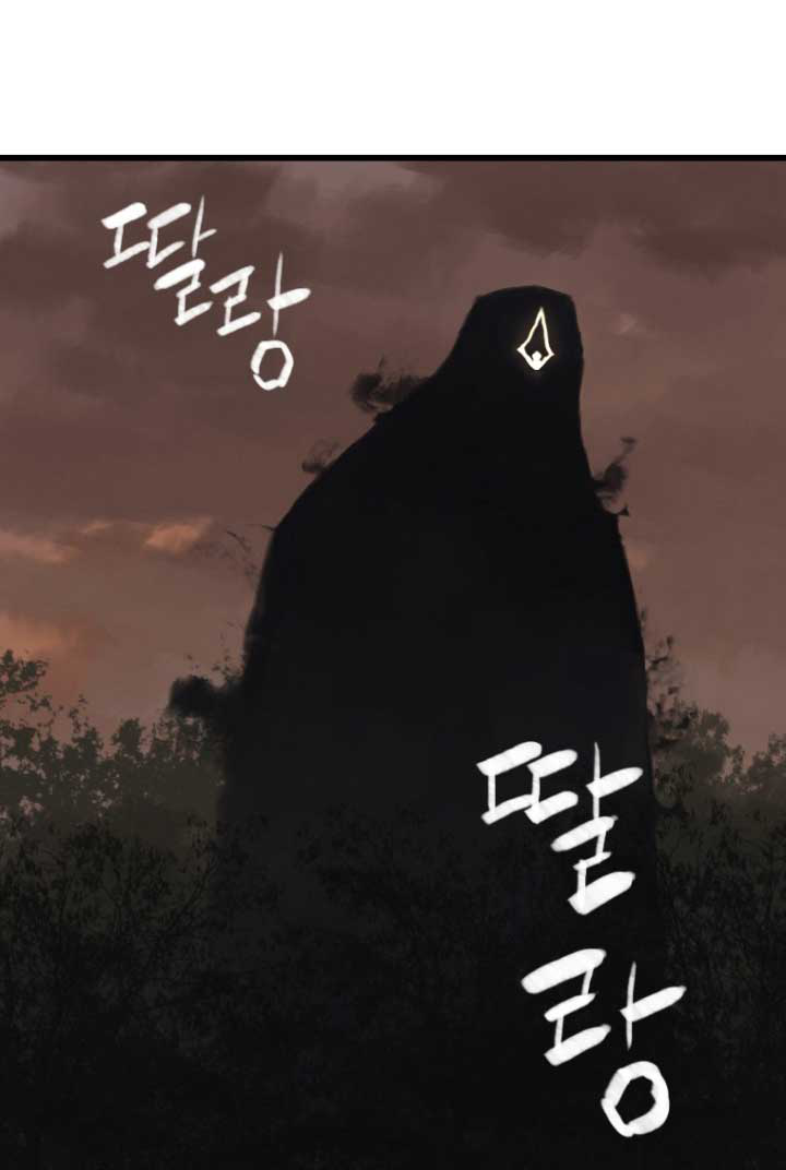 เธญเนเธฒเธ Her Summon
