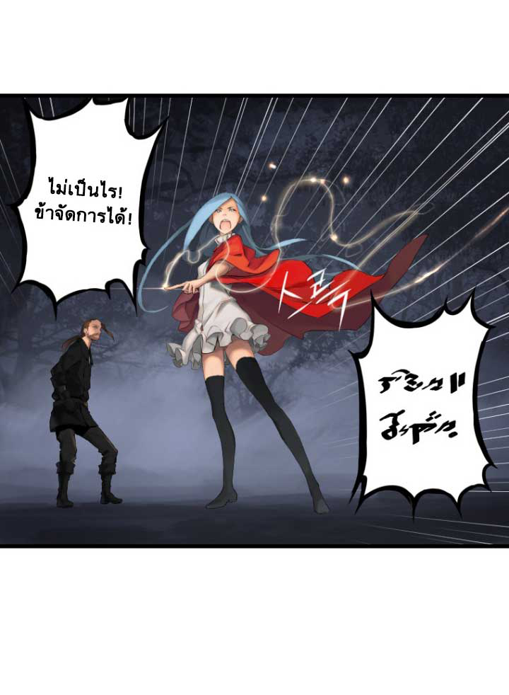 เธญเนเธฒเธ Her Summon