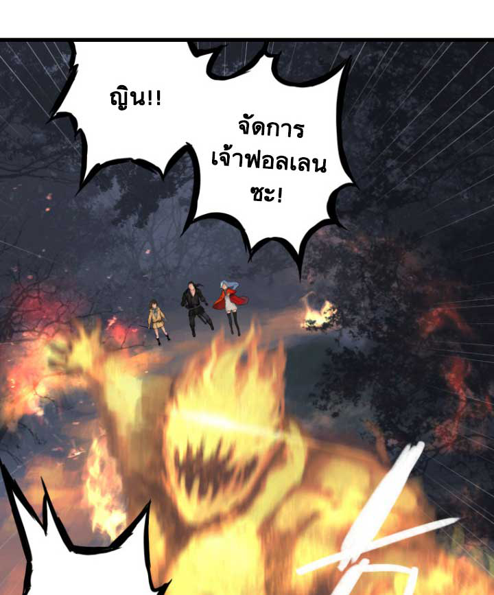 เธญเนเธฒเธ Her Summon