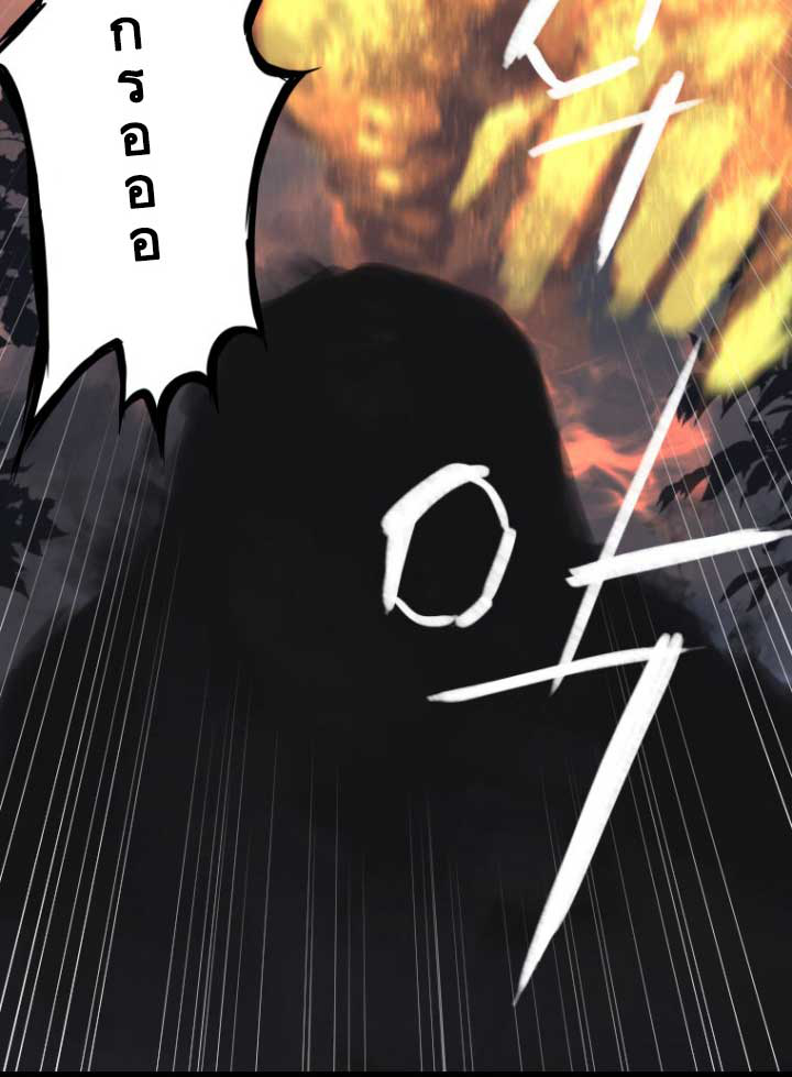 เธญเนเธฒเธ Her Summon
