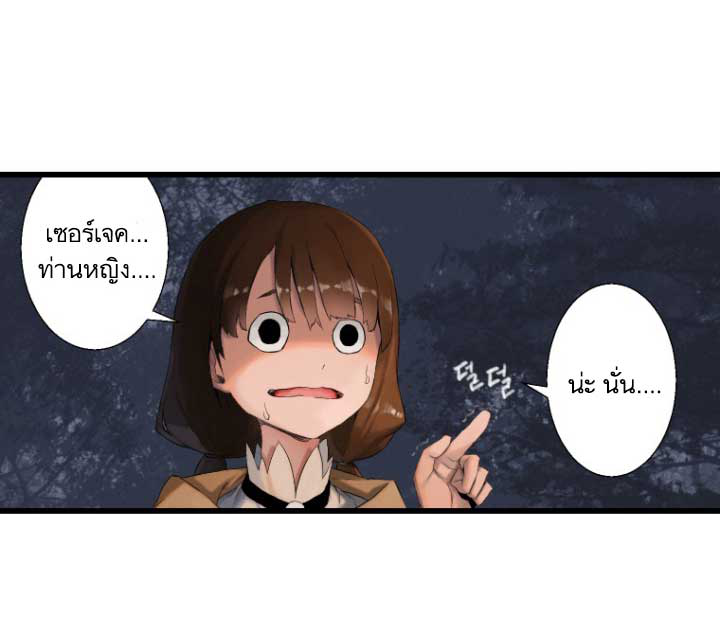 เธญเนเธฒเธ Her Summon