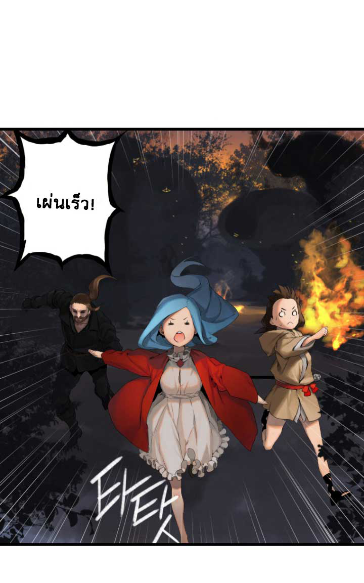 เธญเนเธฒเธ Her Summon