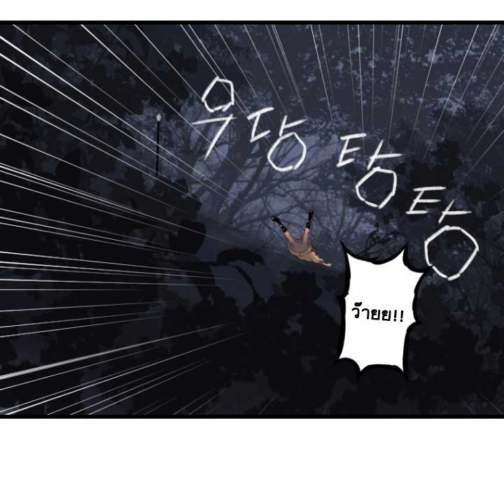 เธญเนเธฒเธ Her Summon