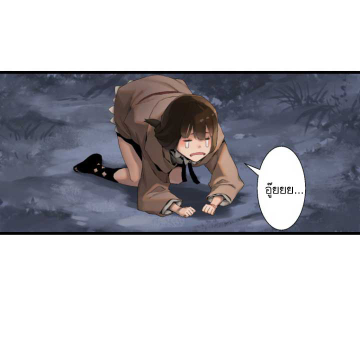 เธญเนเธฒเธ Her Summon