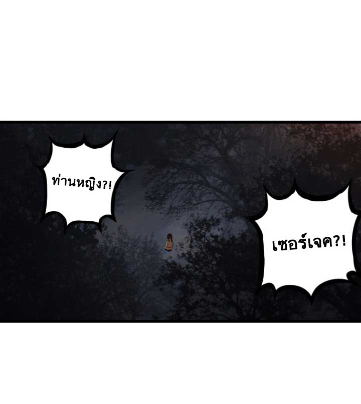 เธญเนเธฒเธ Her Summon