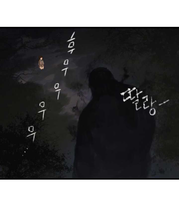 เธญเนเธฒเธ Her Summon