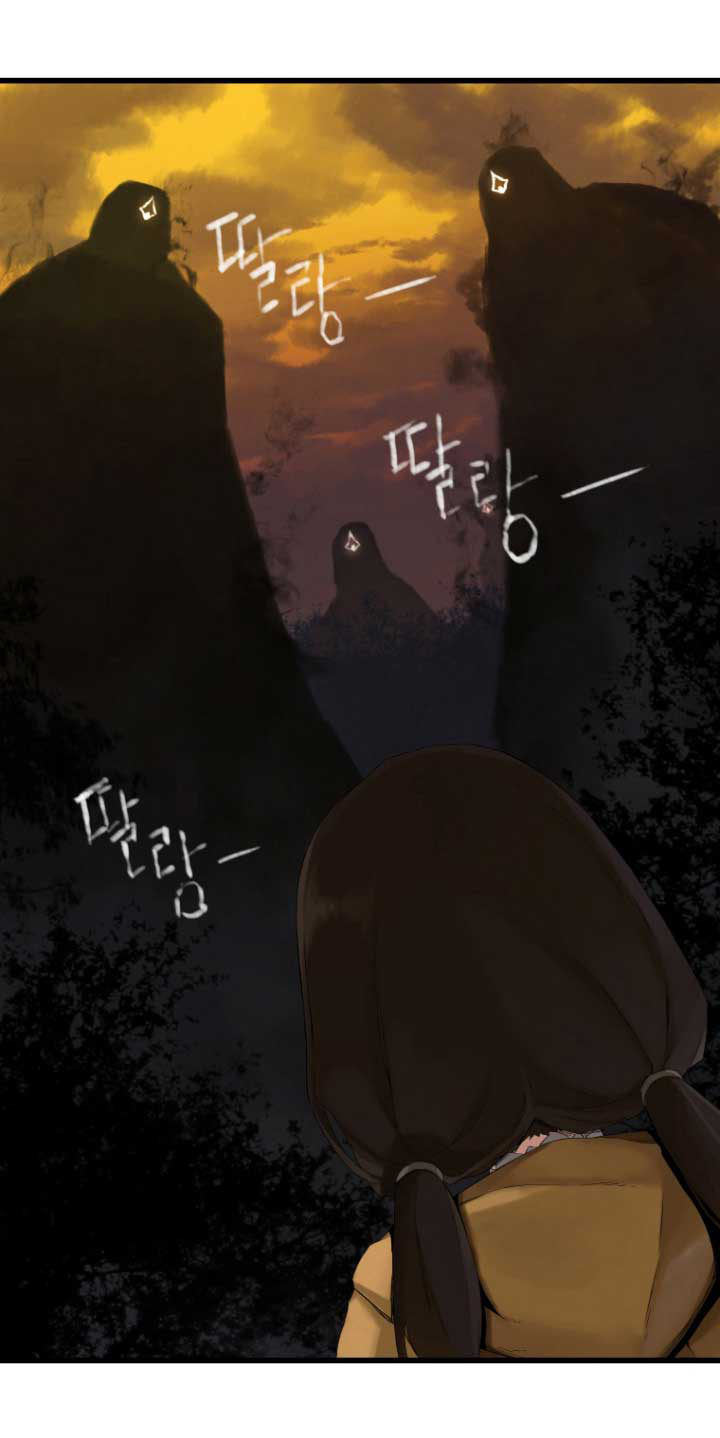 เธญเนเธฒเธ Her Summon