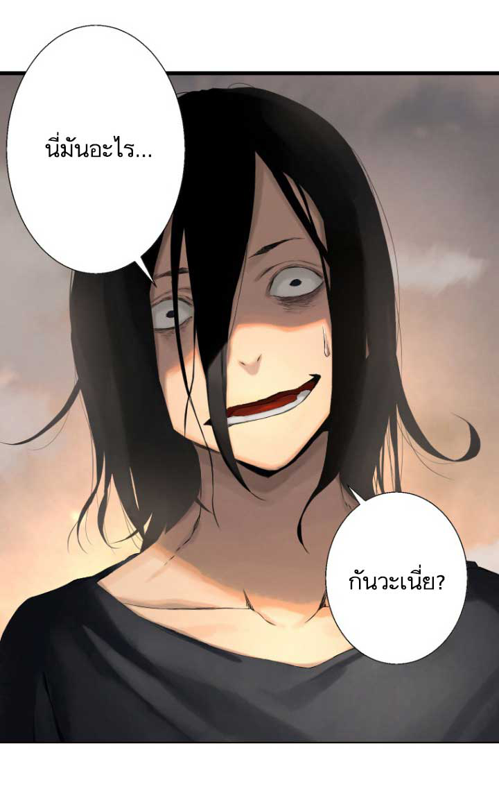 เธญเนเธฒเธ Her Summon