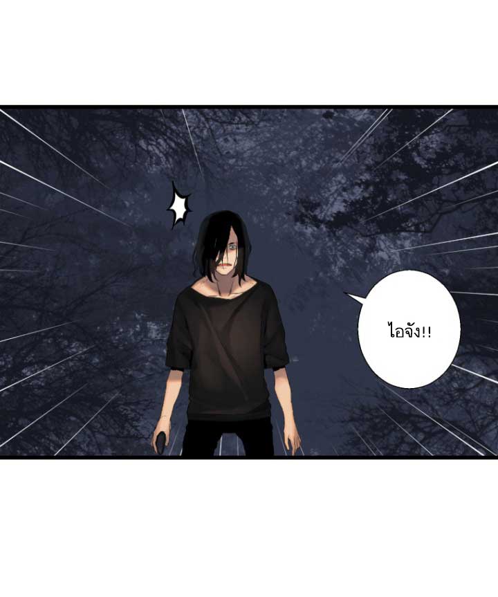 เธญเนเธฒเธ Her Summon
