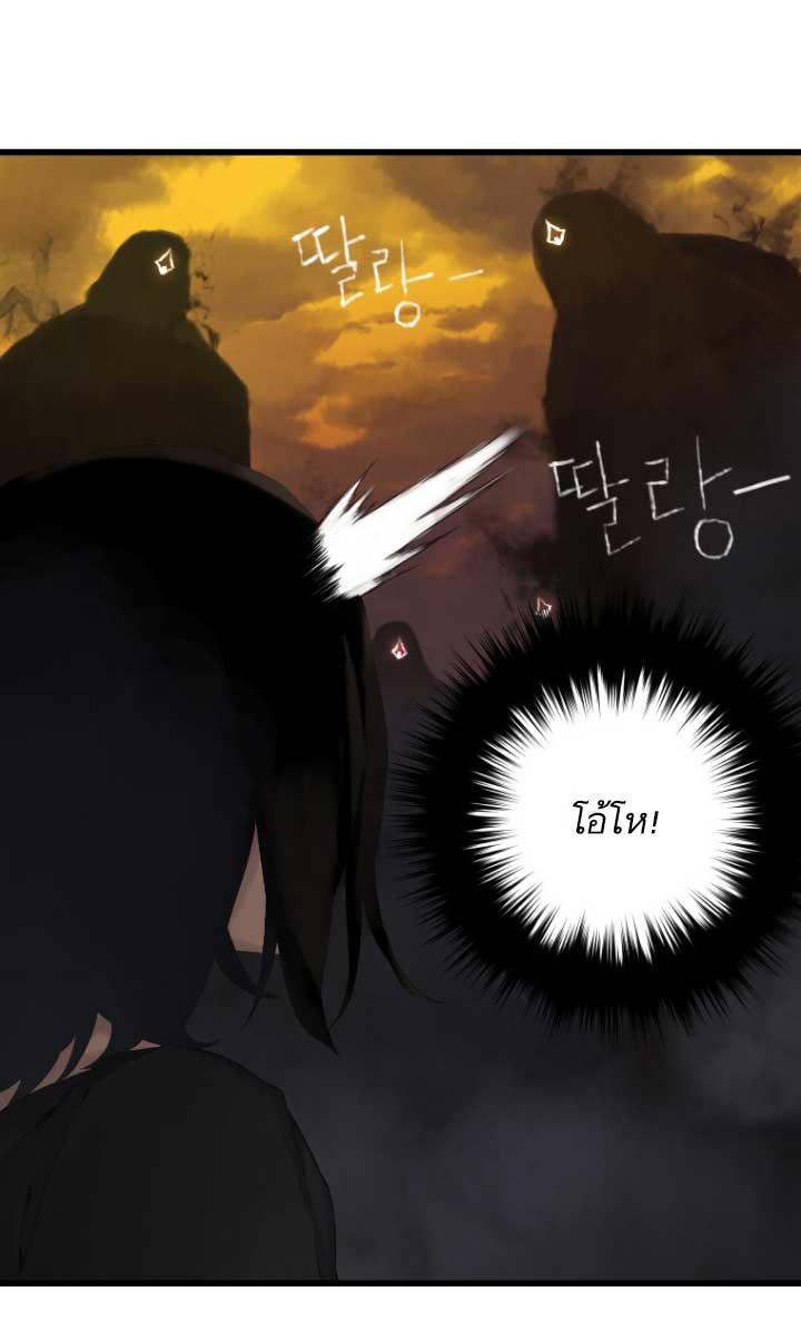 เธญเนเธฒเธ Her Summon