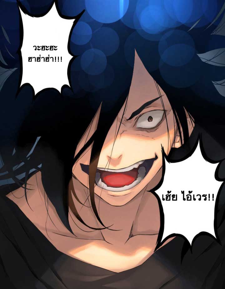 เธญเนเธฒเธ Her Summon