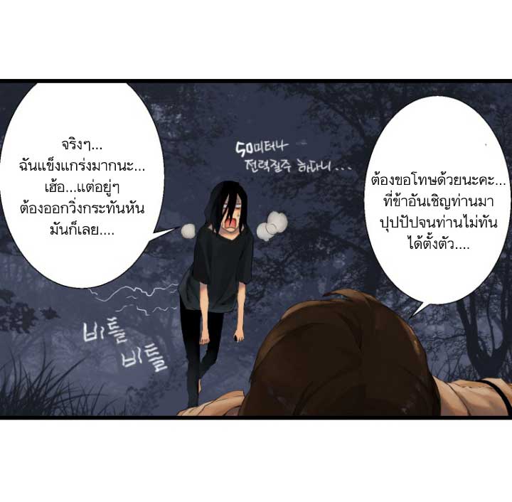 เธญเนเธฒเธ Her Summon
