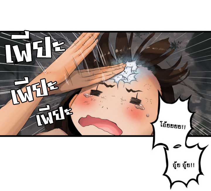 เธญเนเธฒเธ Her Summon