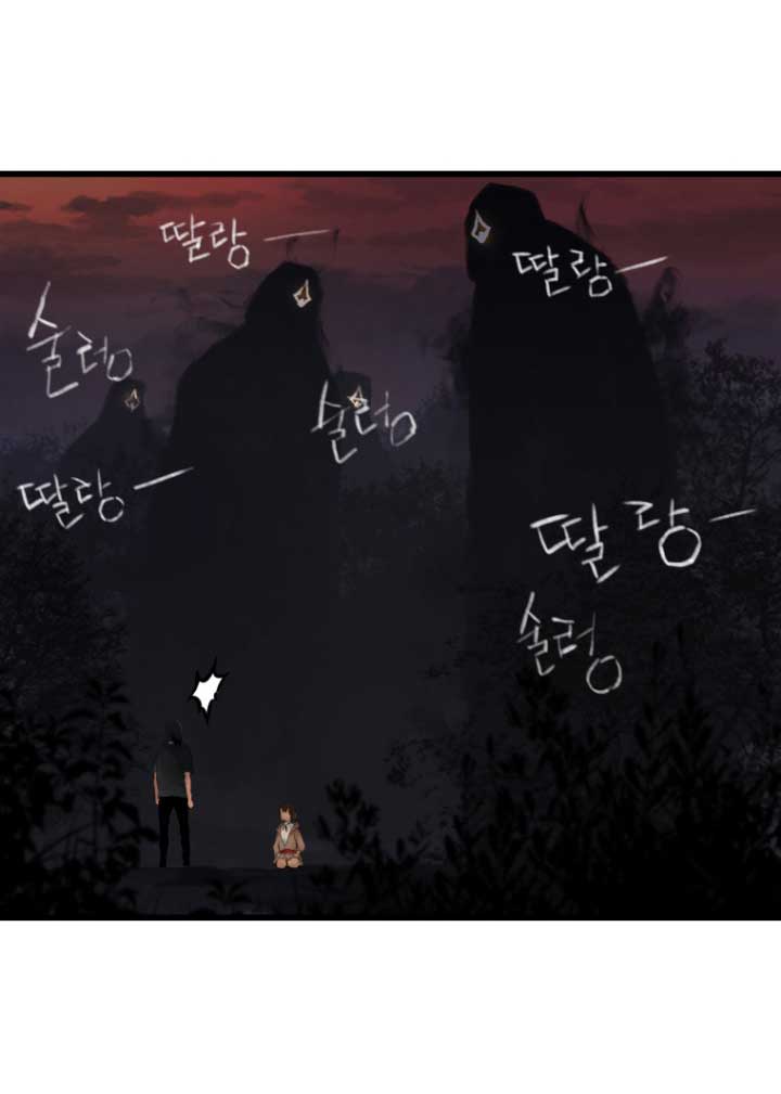 เธญเนเธฒเธ Her Summon