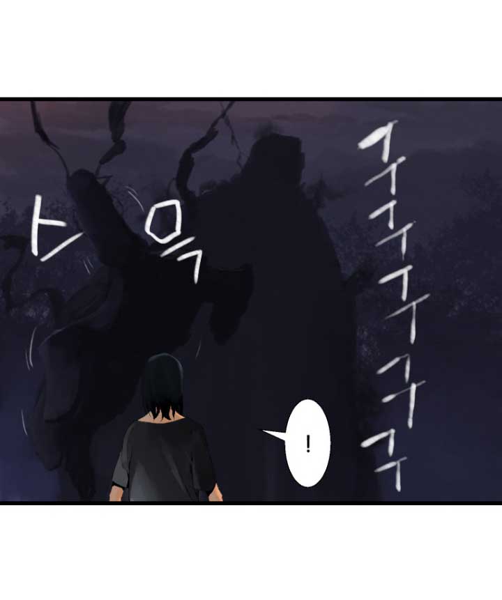 เธญเนเธฒเธ Her Summon