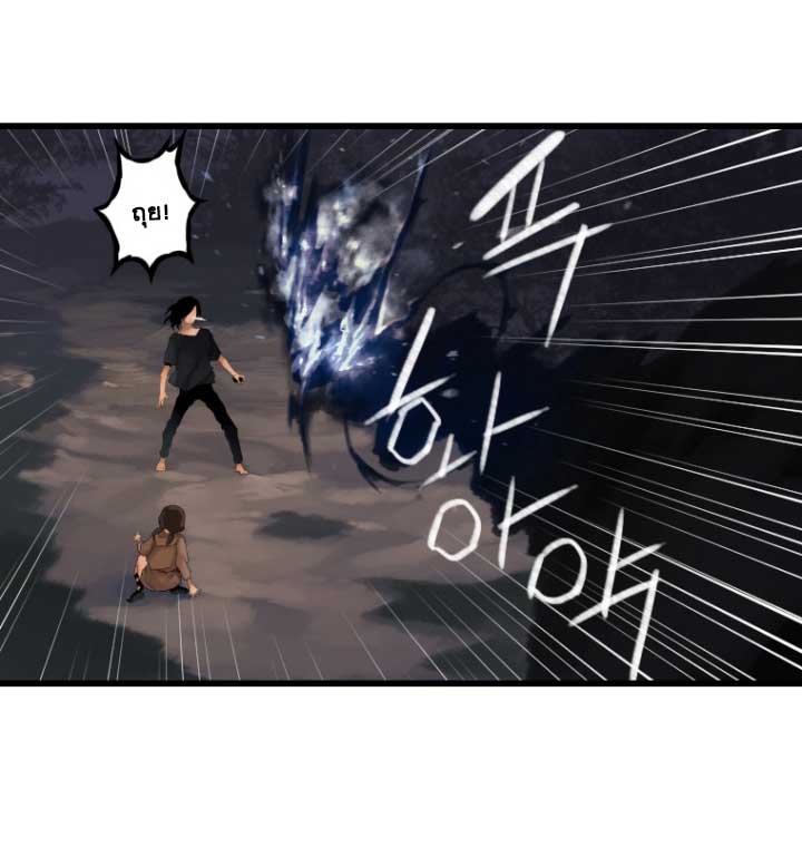 เธญเนเธฒเธ Her Summon