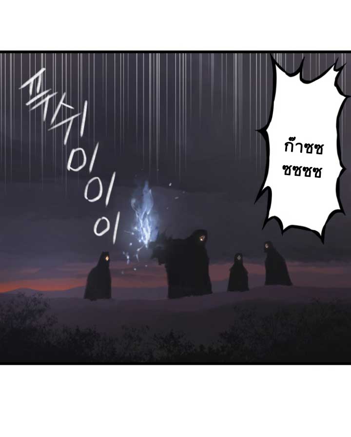 เธญเนเธฒเธ Her Summon