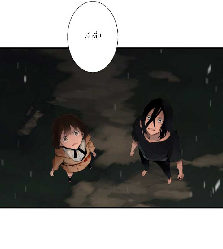 เธญเนเธฒเธ Her Summon