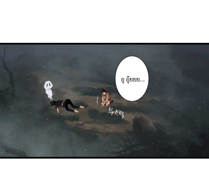 เธญเนเธฒเธ Her Summon