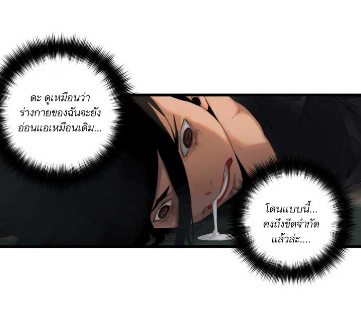 เธญเนเธฒเธ Her Summon