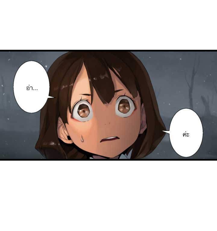 เธญเนเธฒเธ Her Summon
