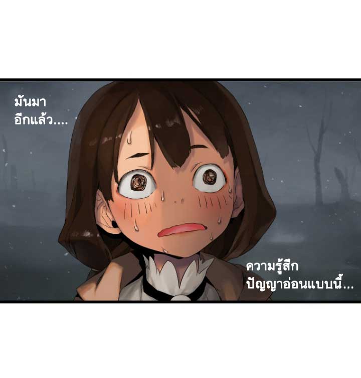 เธญเนเธฒเธ Her Summon