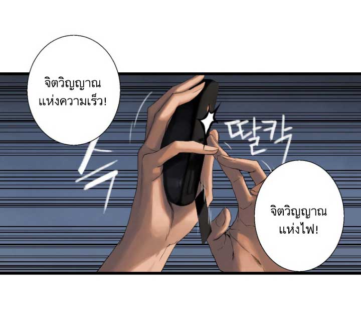 เธญเนเธฒเธ Her Summon
