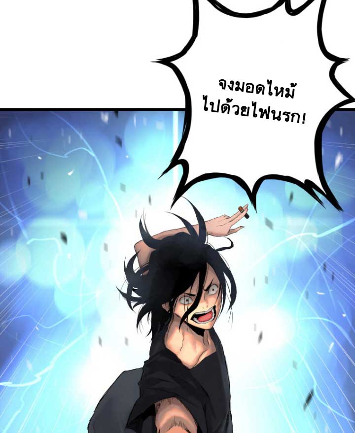 เธญเนเธฒเธ Her Summon