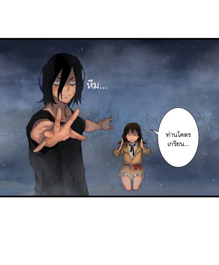เธญเนเธฒเธ Her Summon