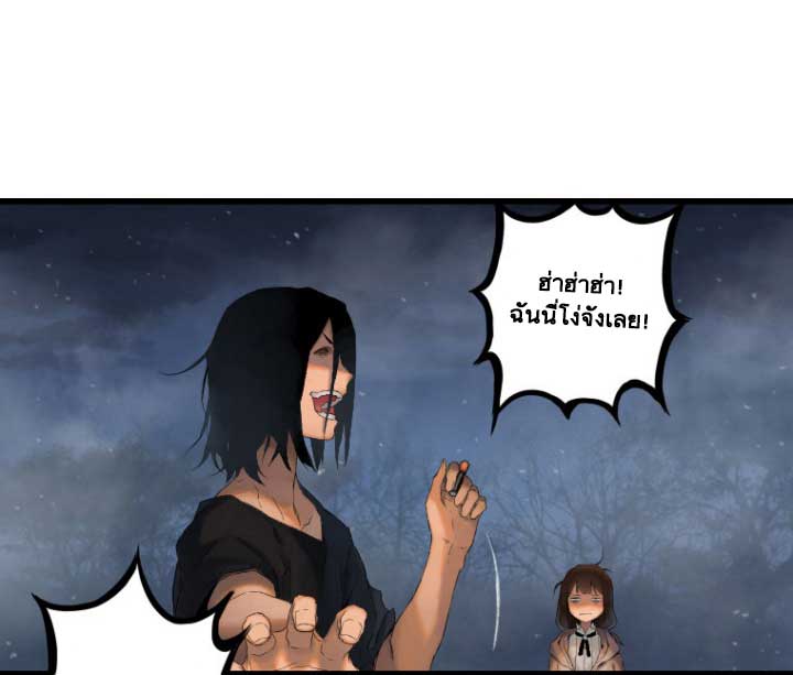 เธญเนเธฒเธ Her Summon