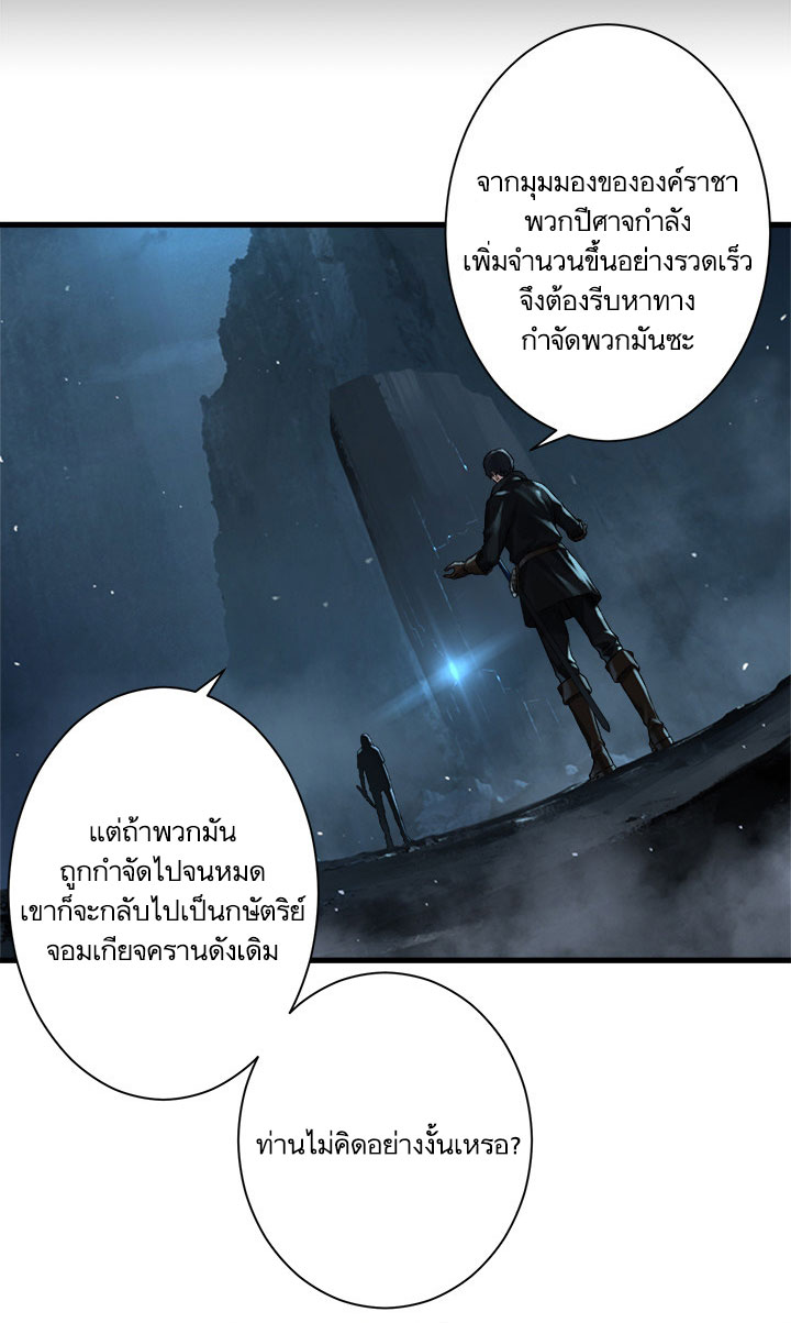 à¸­à¹ˆà¸²à¸™ Her Summon