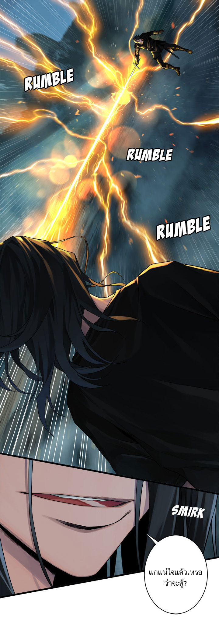 à¸­à¹ˆà¸²à¸™ Her Summon