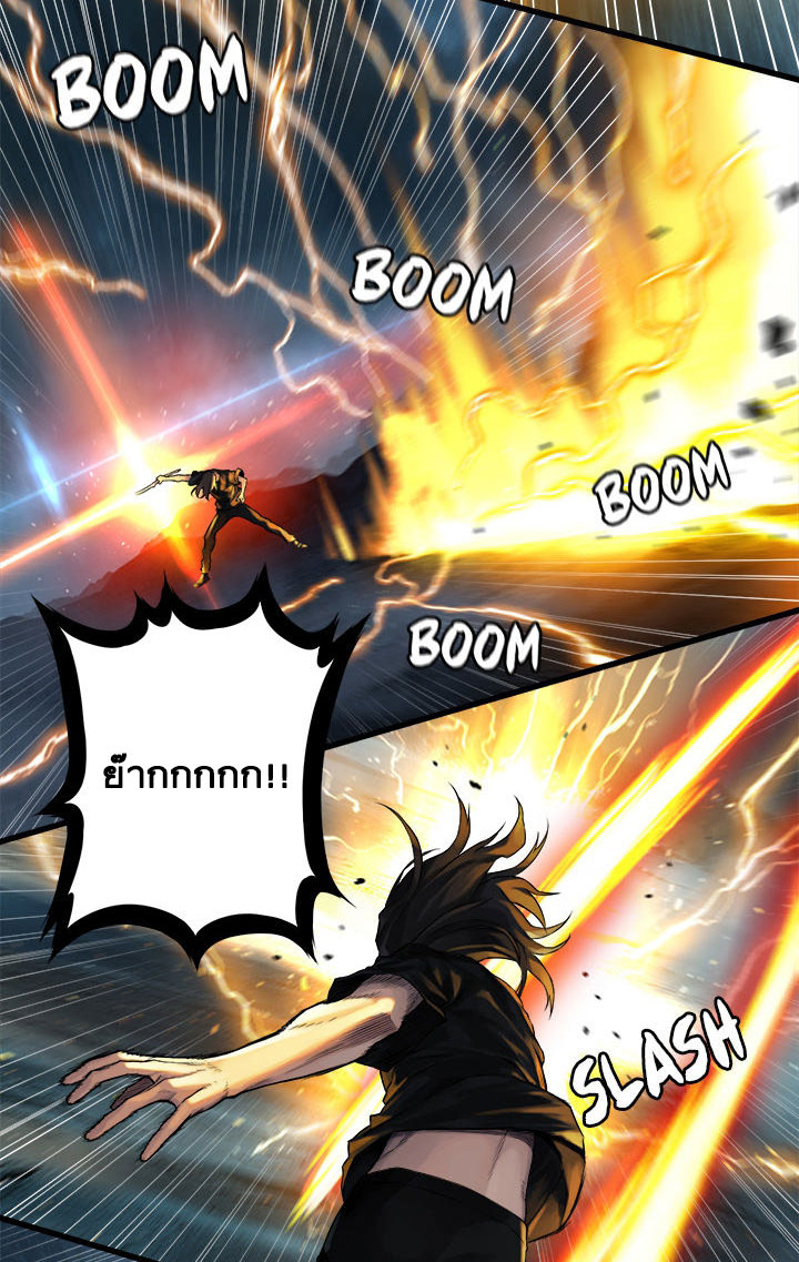 à¸­à¹ˆà¸²à¸™ Her Summon