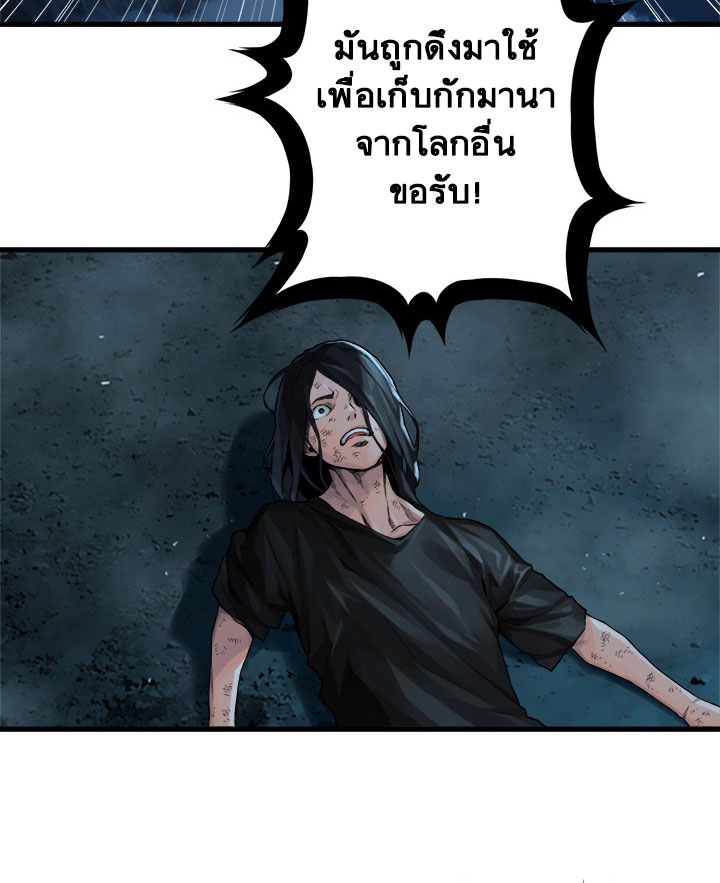 เธญเนเธฒเธ Her Summon
