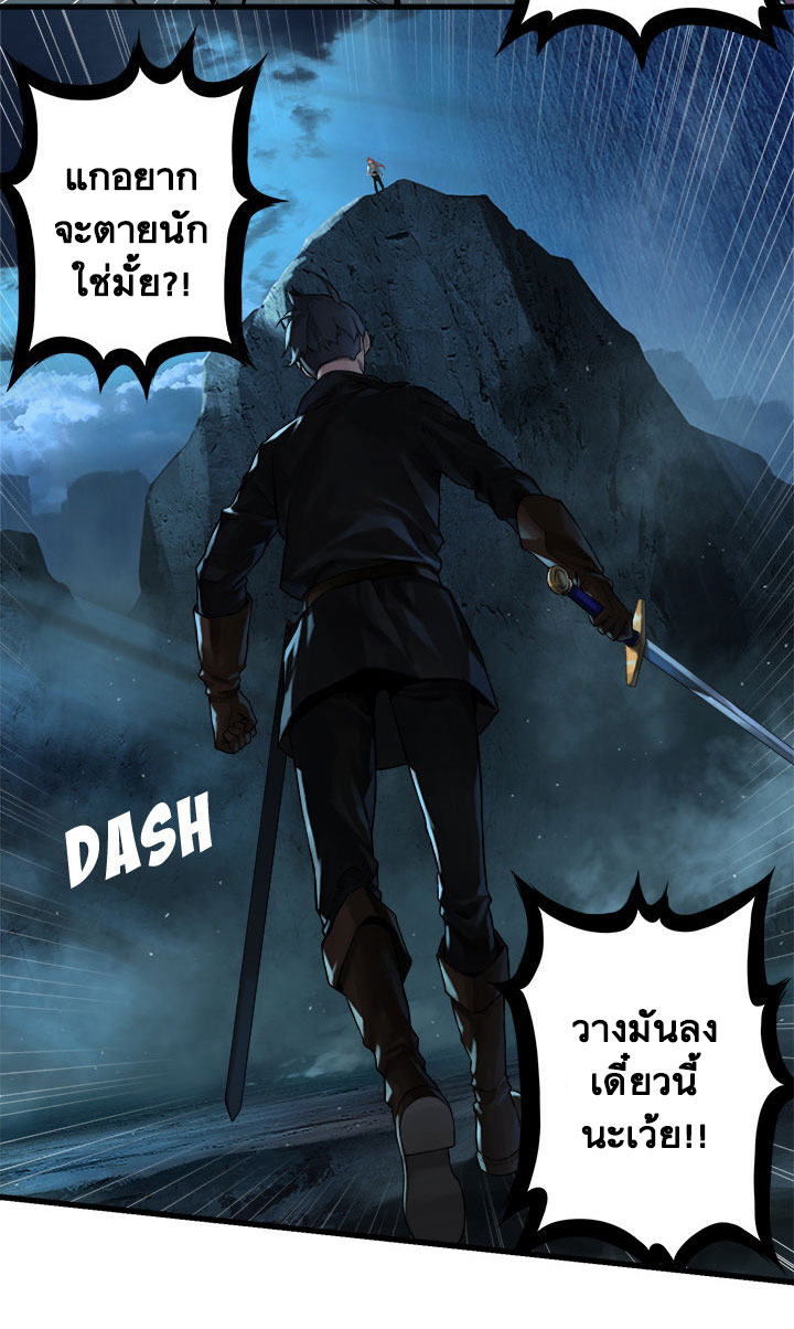 เธญเนเธฒเธ Her Summon
