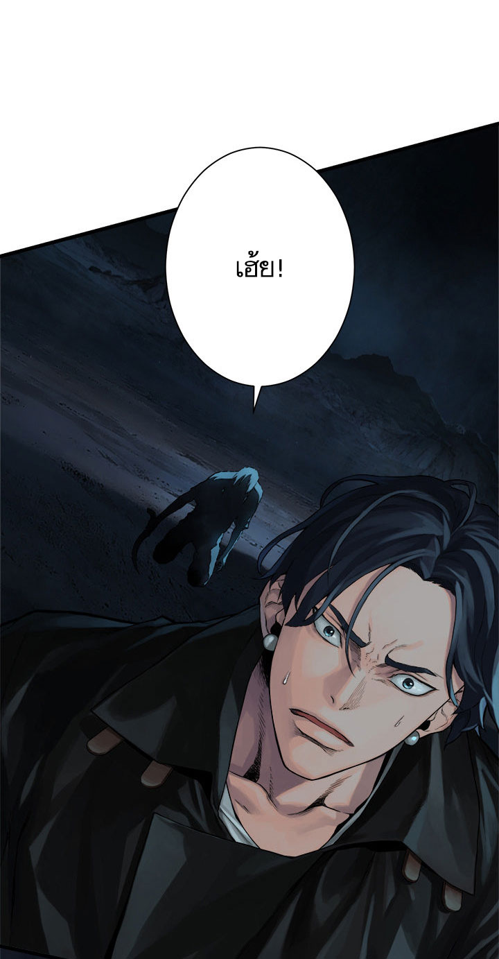 เธญเนเธฒเธ Her Summon
