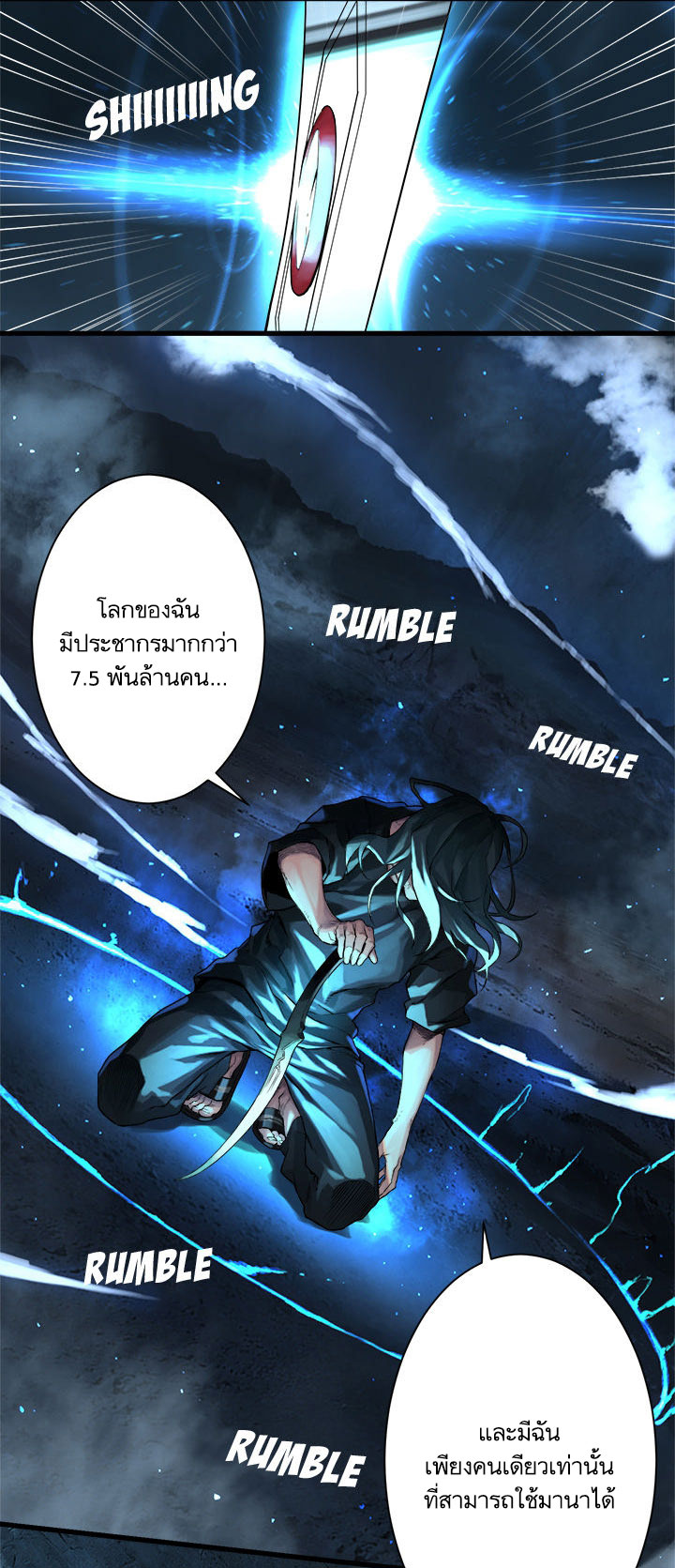 เธญเนเธฒเธ Her Summon