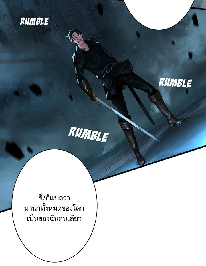 เธญเนเธฒเธ Her Summon