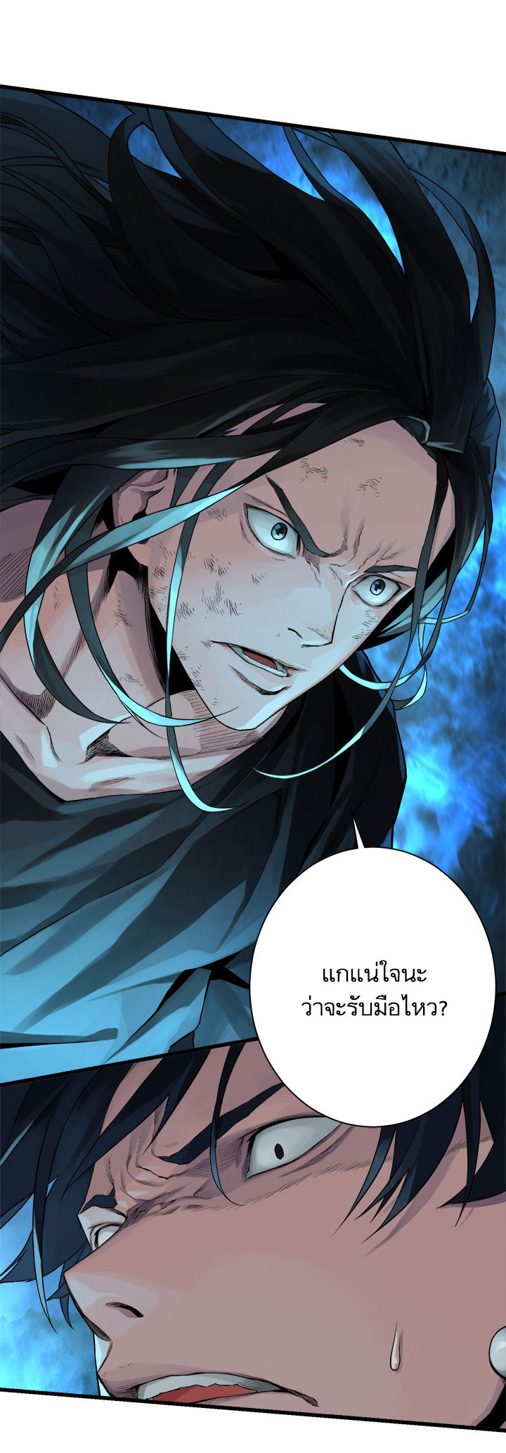 เธญเนเธฒเธ Her Summon
