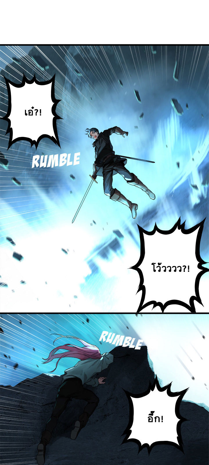 เธญเนเธฒเธ Her Summon