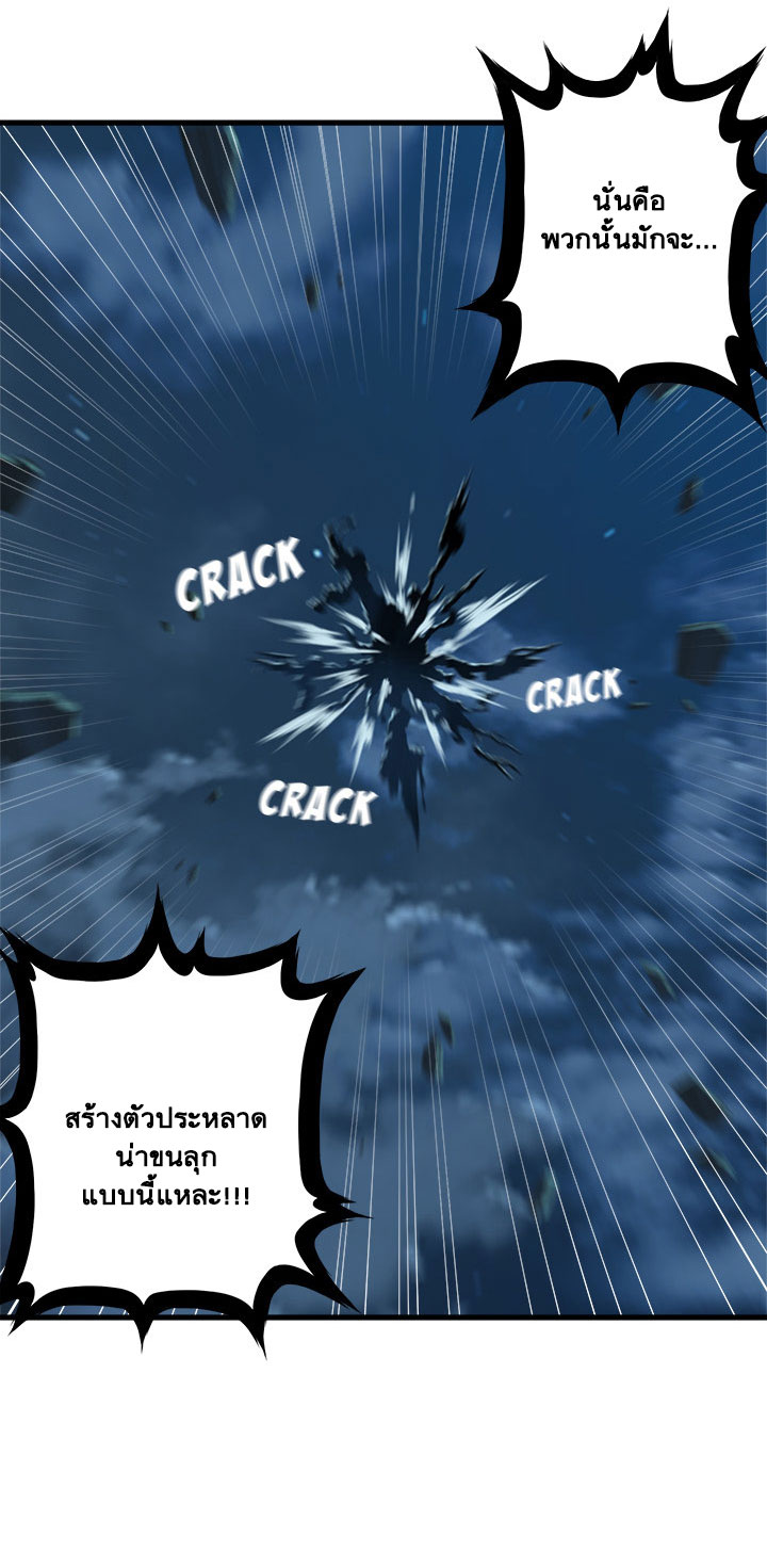 à¸­à¹ˆà¸²à¸™ Her Summon