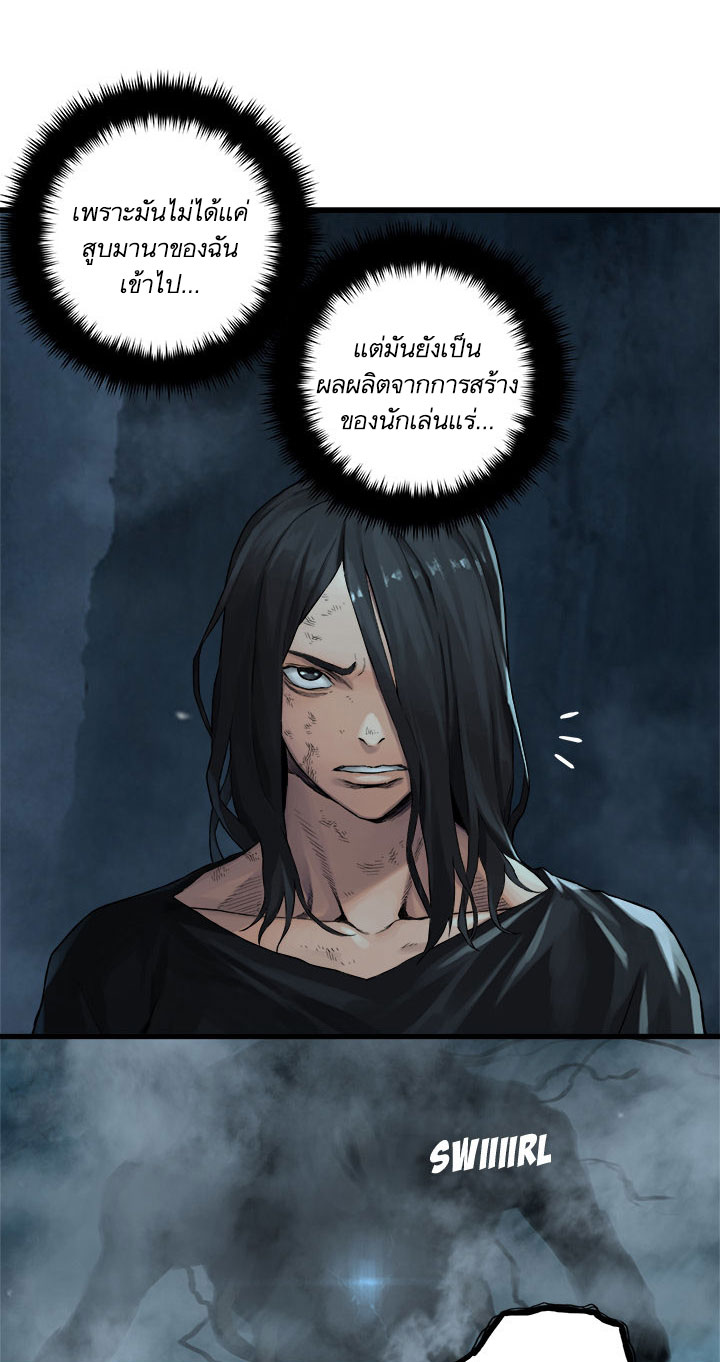 à¸­à¹ˆà¸²à¸™ Her Summon