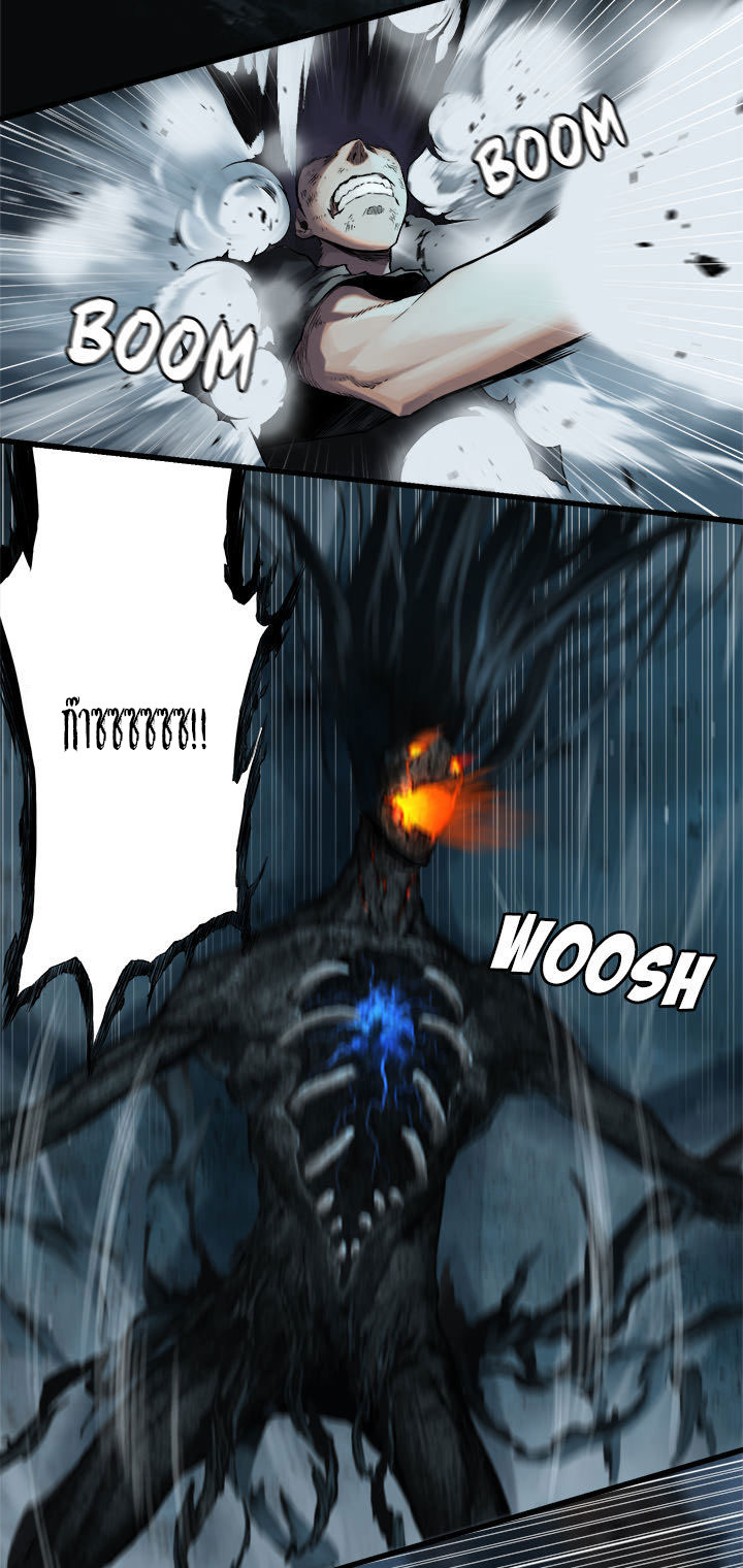 à¸­à¹ˆà¸²à¸™ Her Summon